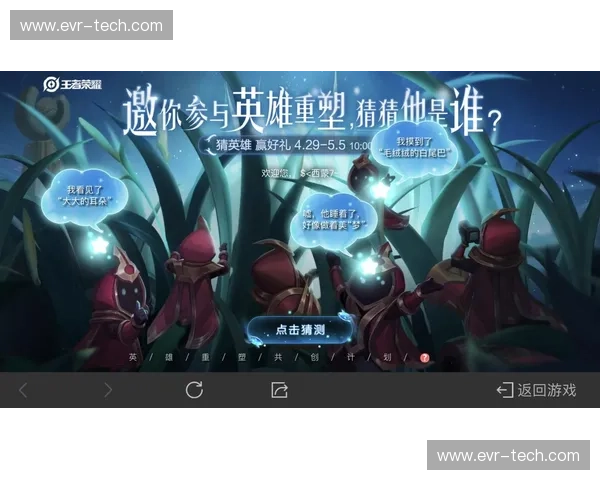 刀塔与英雄联盟跨界对决新篇章 战术创新与英雄重塑的全新竞技体验